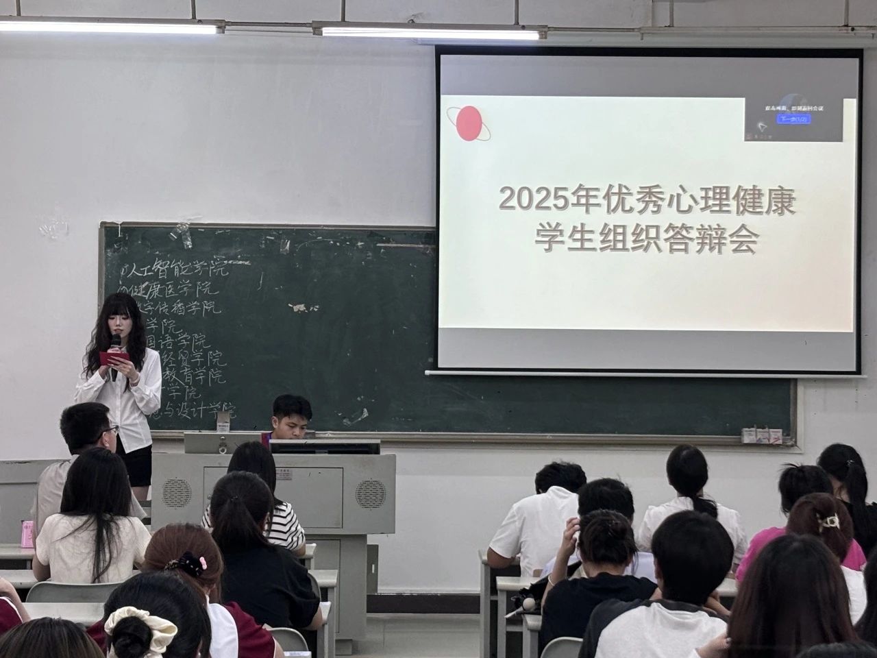 2021B