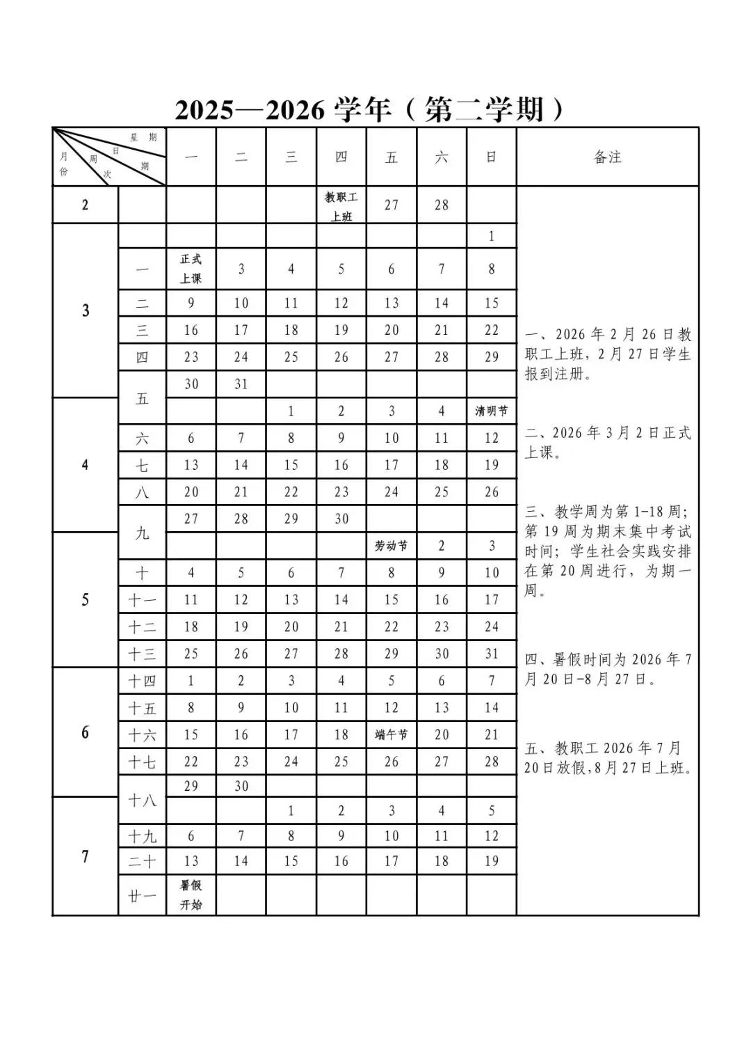 25A93