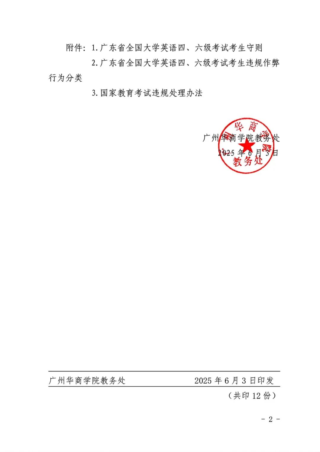 E267
