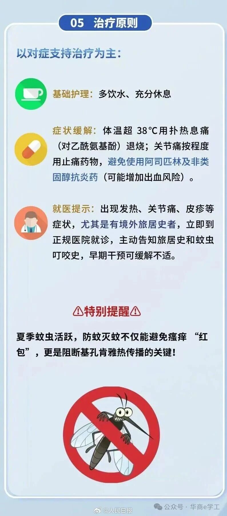 27AFA