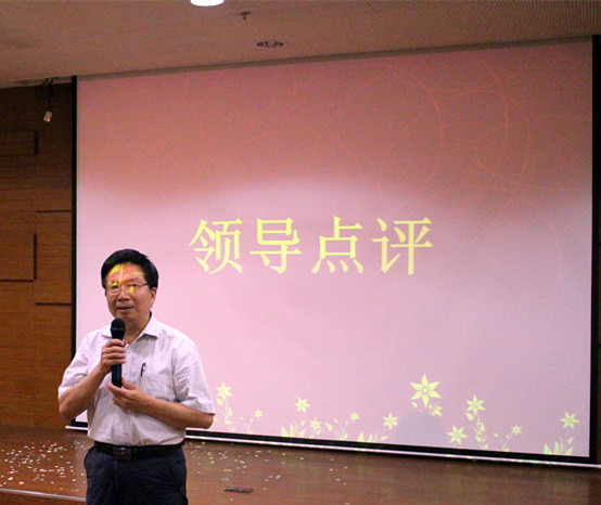 刘处长点评