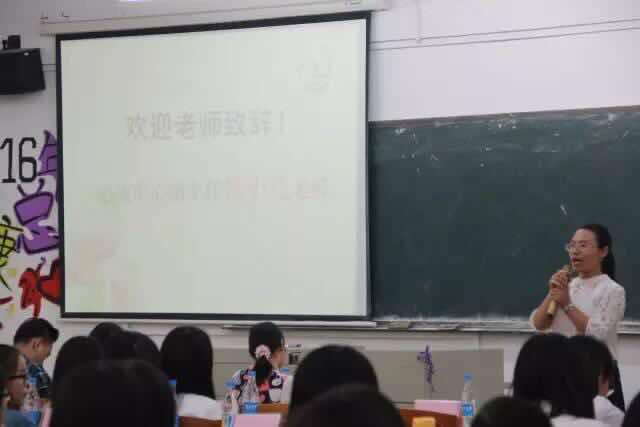 副主任侯小花老师发言