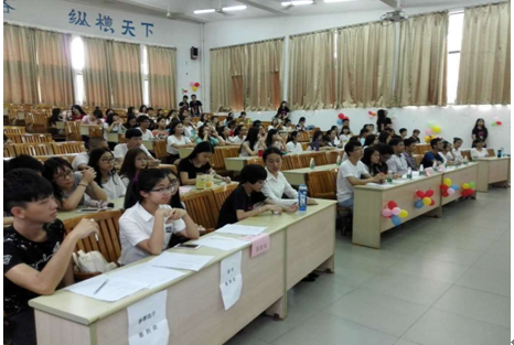 比赛现场