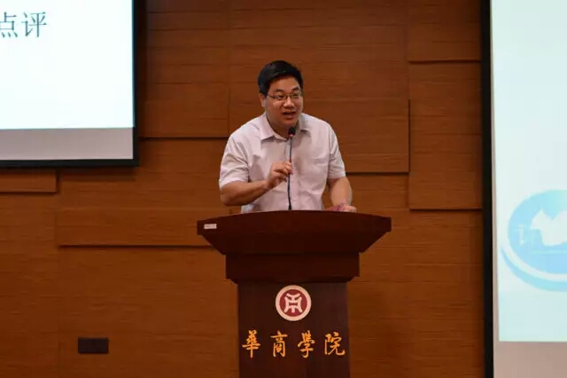 黄国富副处长总结点评
