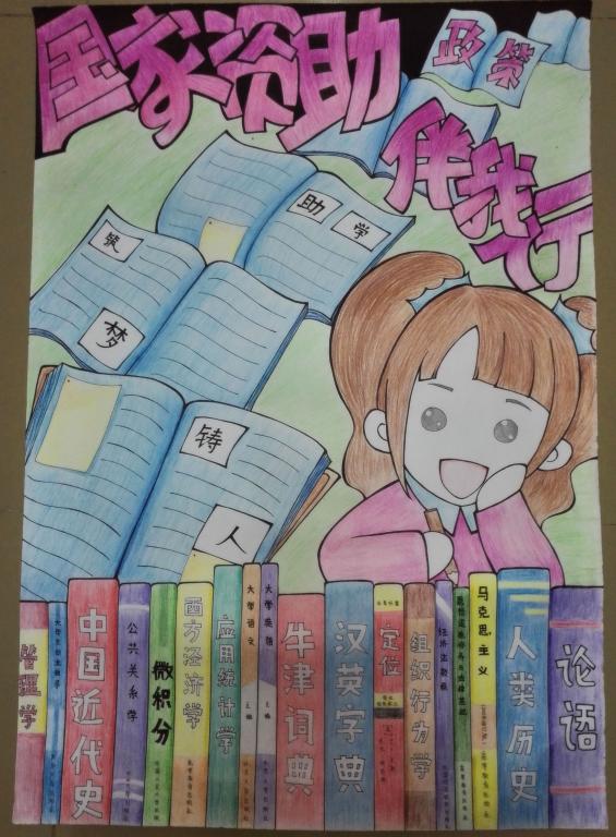 13级市场营销2班 蔡玉兰