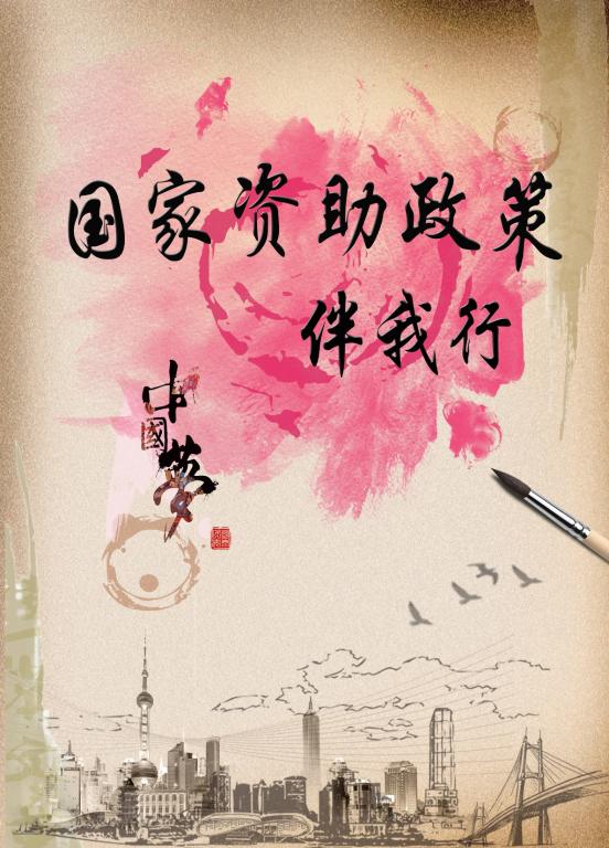 15本广告学2班 廖晓雯