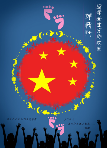 13级艺术动画 刘翠媚