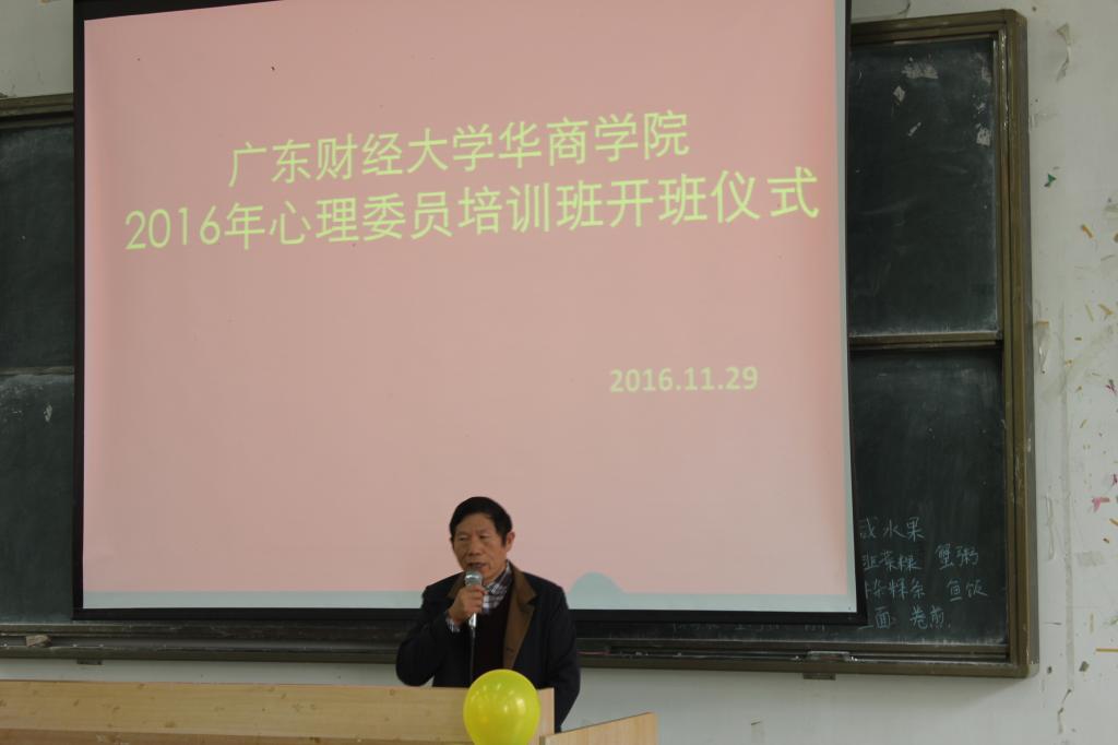 李希恒处长讲话