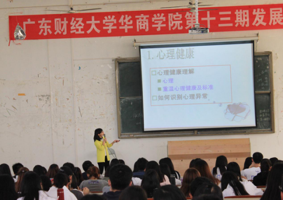 陈梅老师主讲