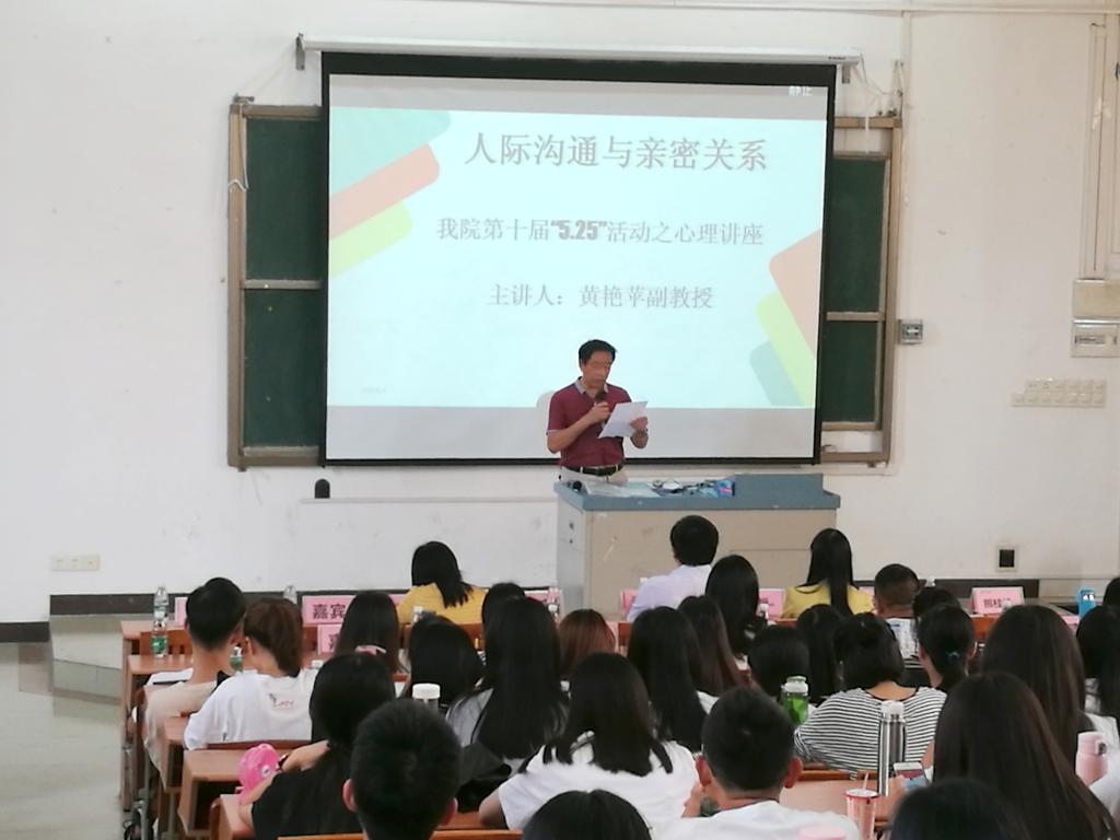 熊桂桃副处长主持