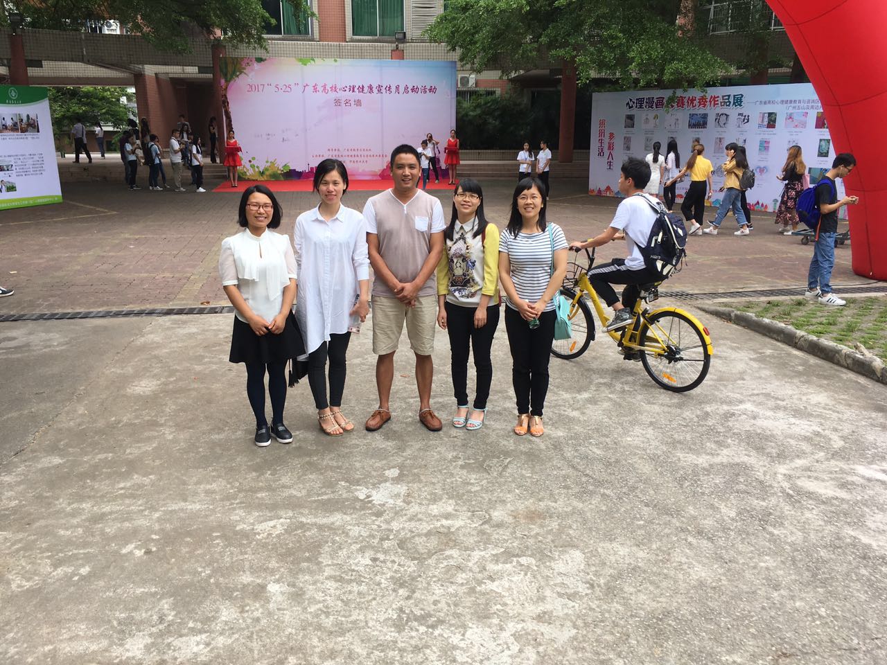 启动活动现场合影留念