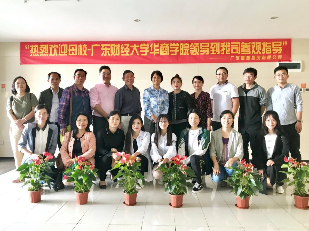 在校友公司的合影
