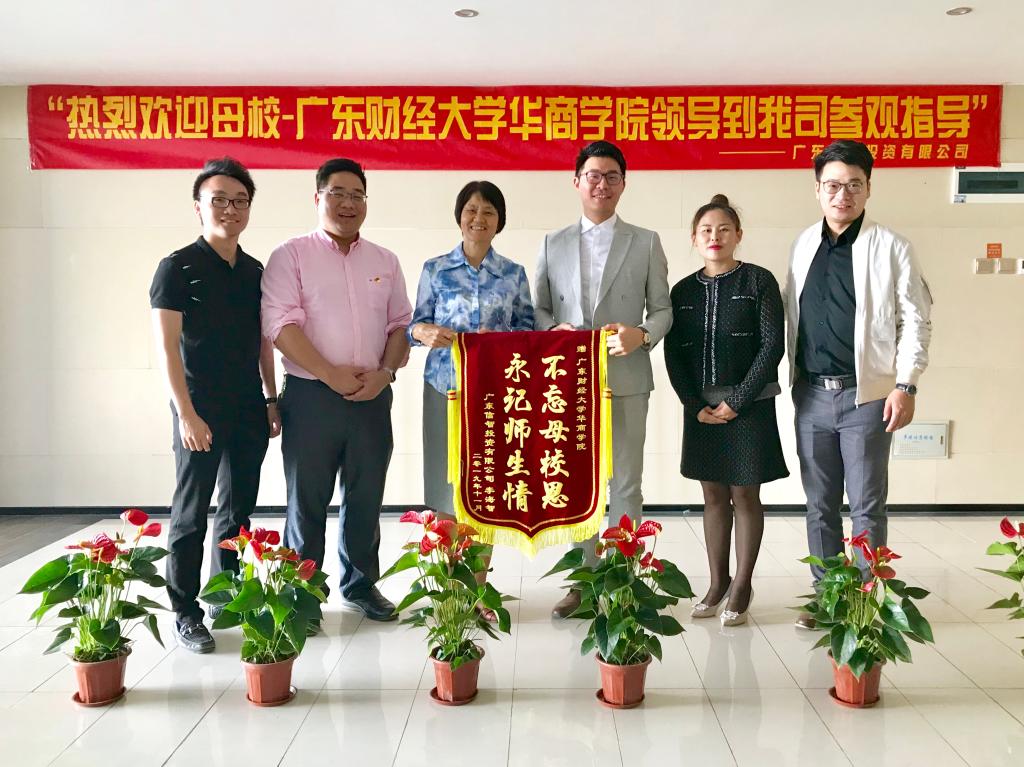 校友赠送锦旗