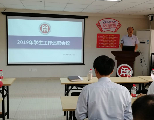 苏书记在主持