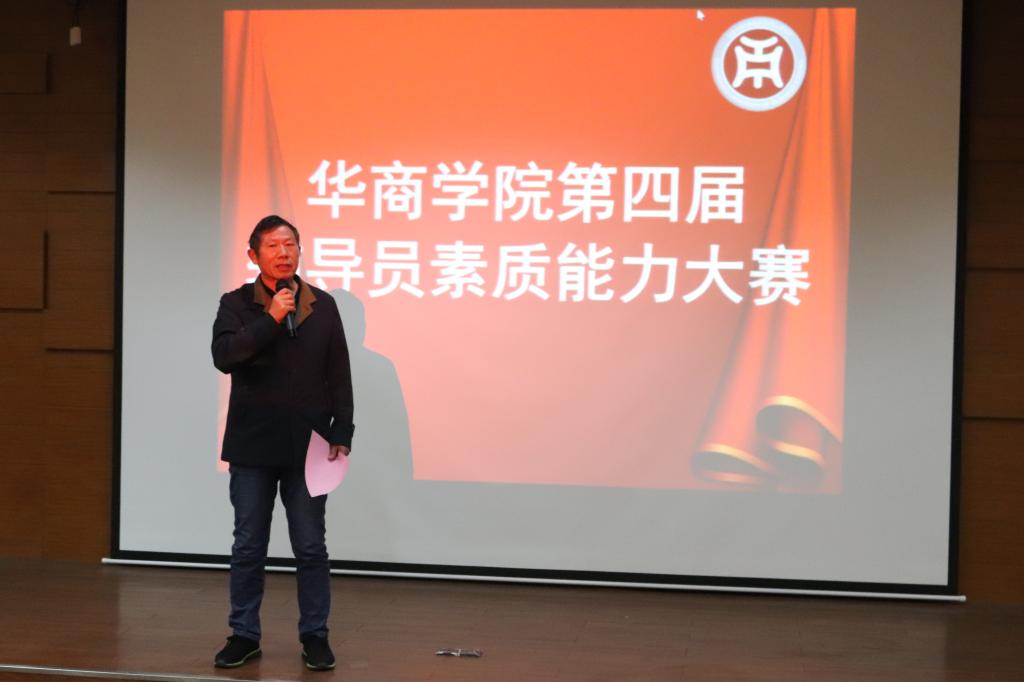 李希恒处长作总结发言