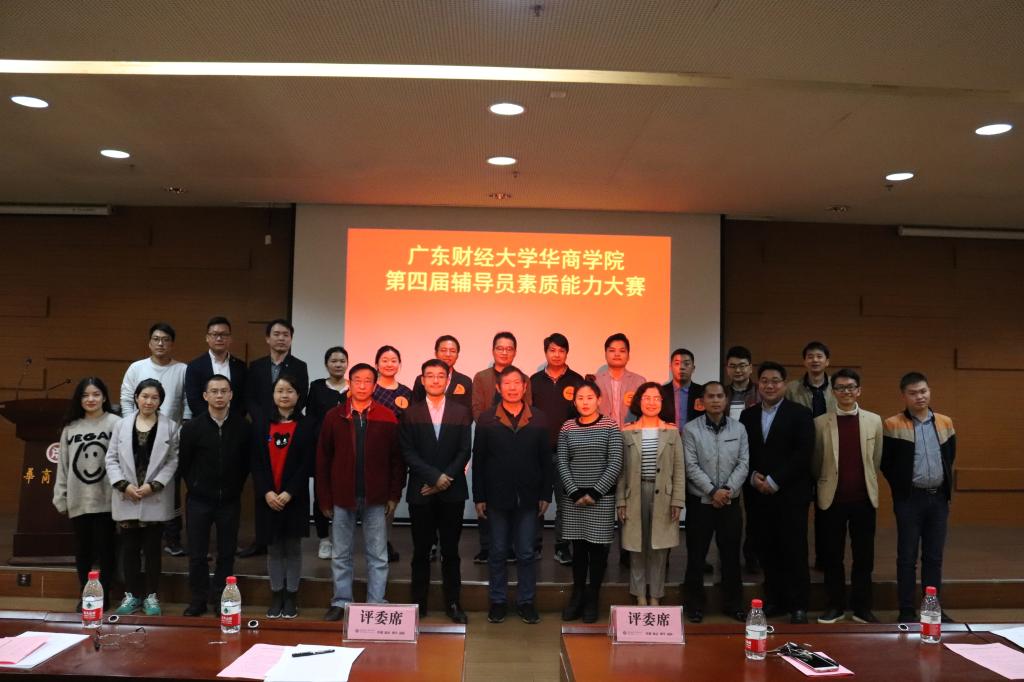 选手与评委合影留念