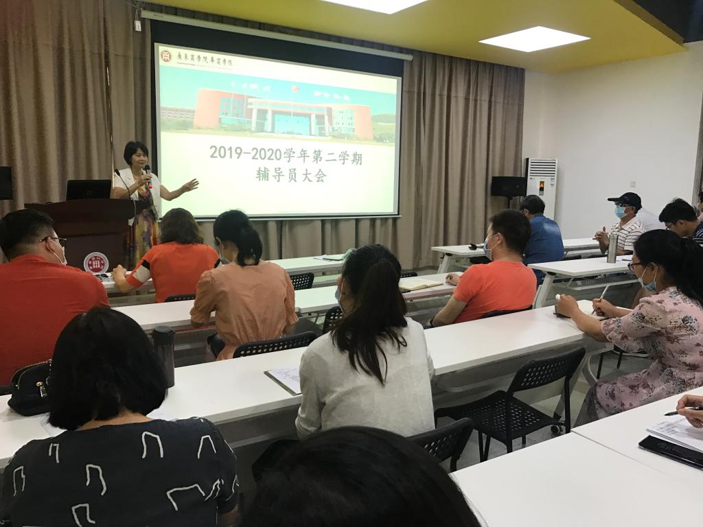 王校在讲话中