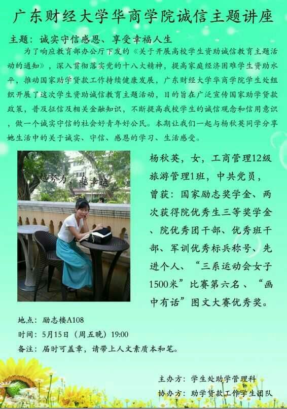 说明:C:\Users\Administrator\Desktop\QQ图片20150515120714.jpg