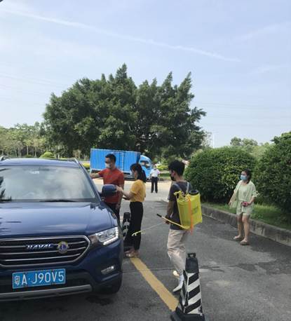 开车
