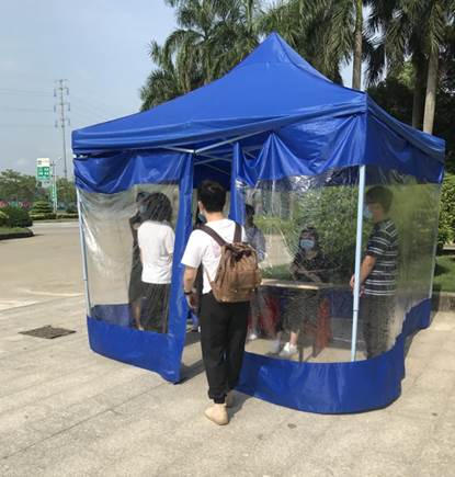 发热
